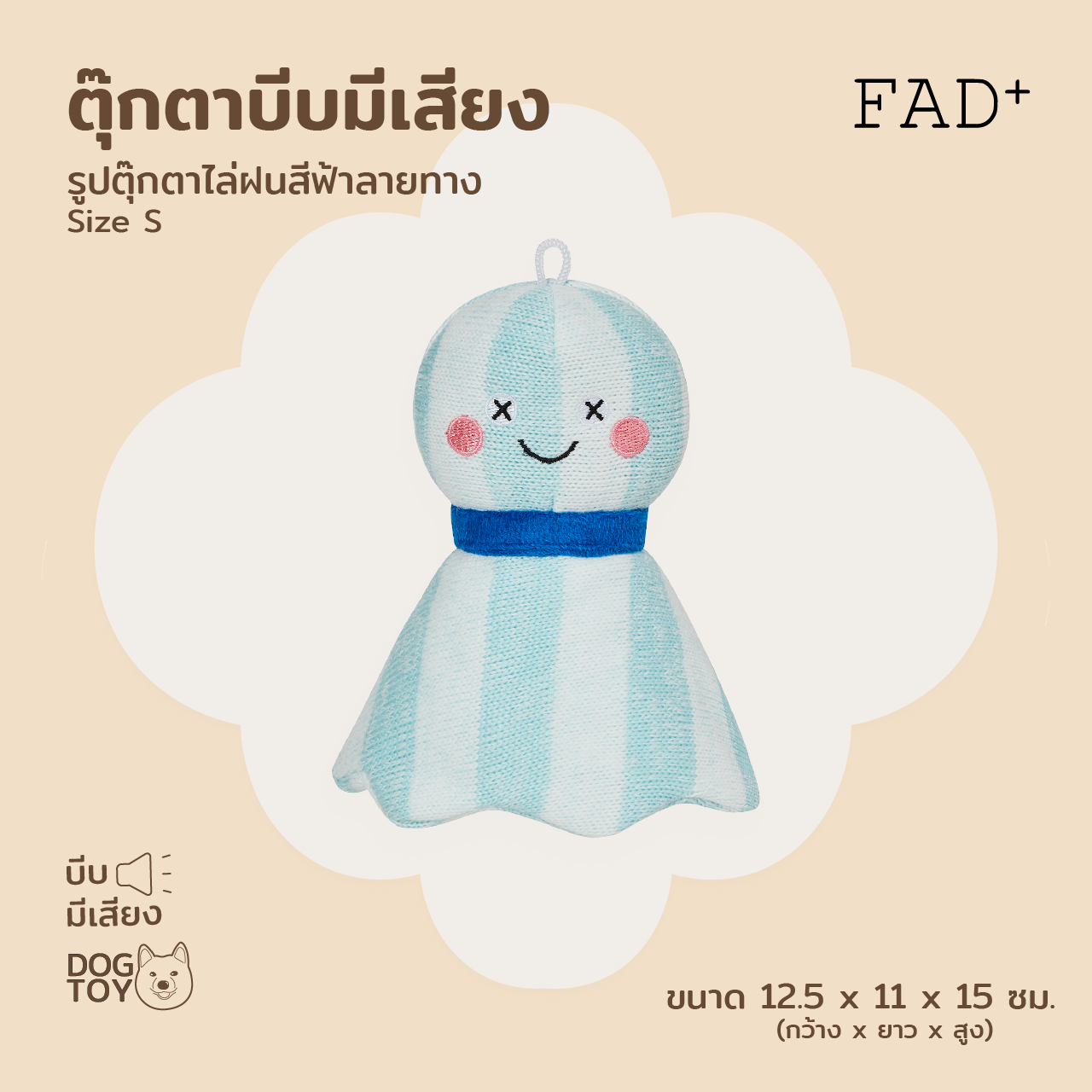 FAD+  teruteru strip