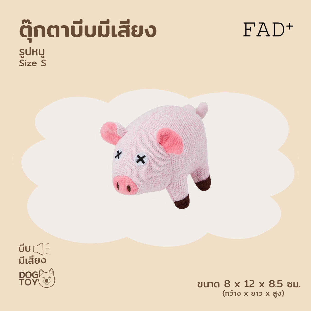 FAD+ farm pig